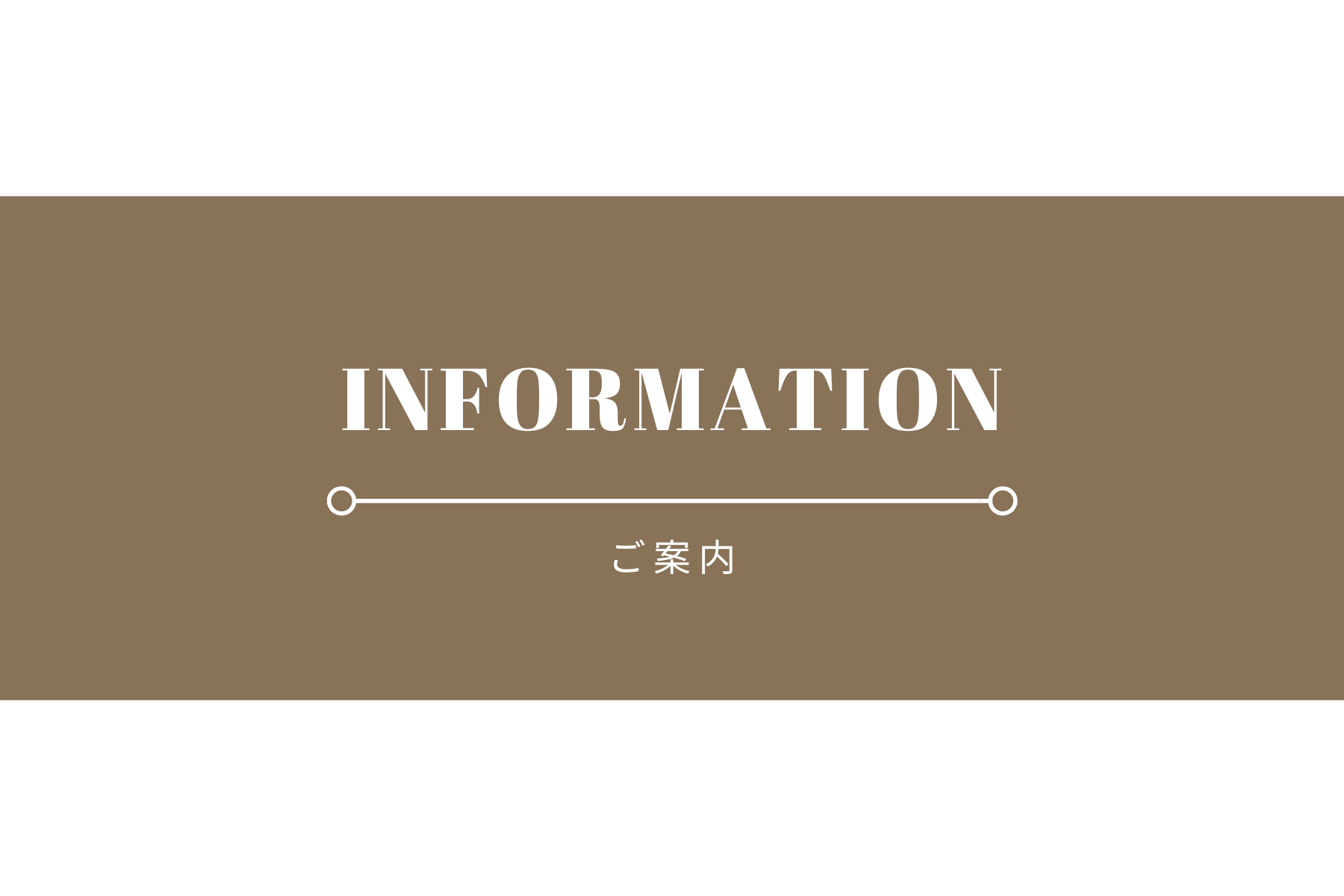 2025年4月建築基準法が変わります～住宅新築編～