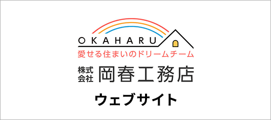 公式サイト