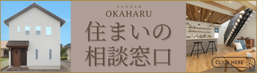 知って得する魔法の「小冊子」限定プレゼント無料